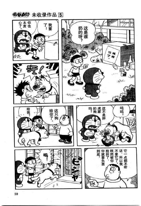 第57页