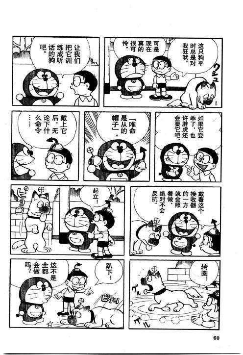 第58页