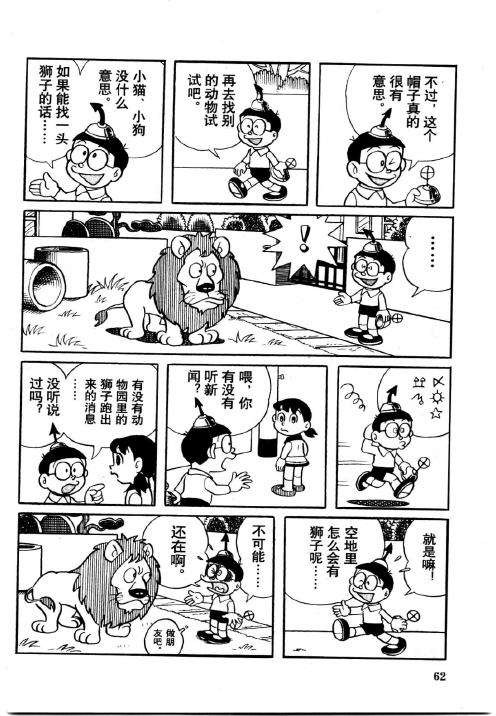 第60页