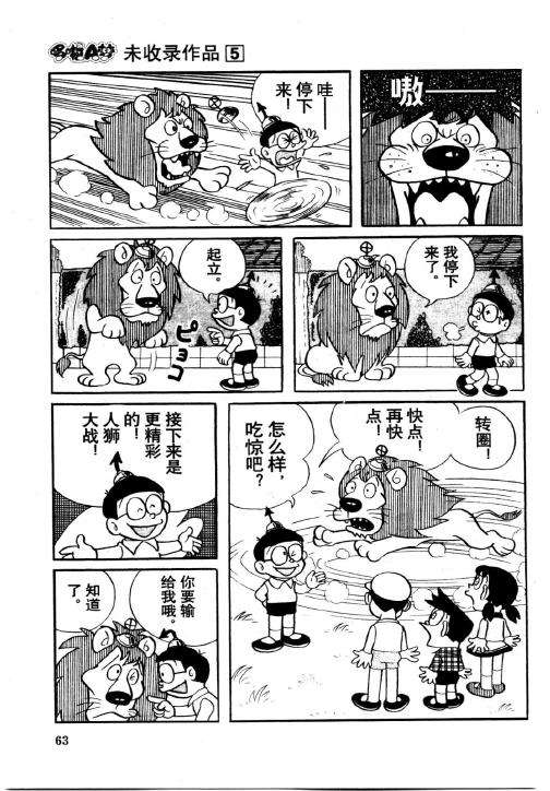 第61页