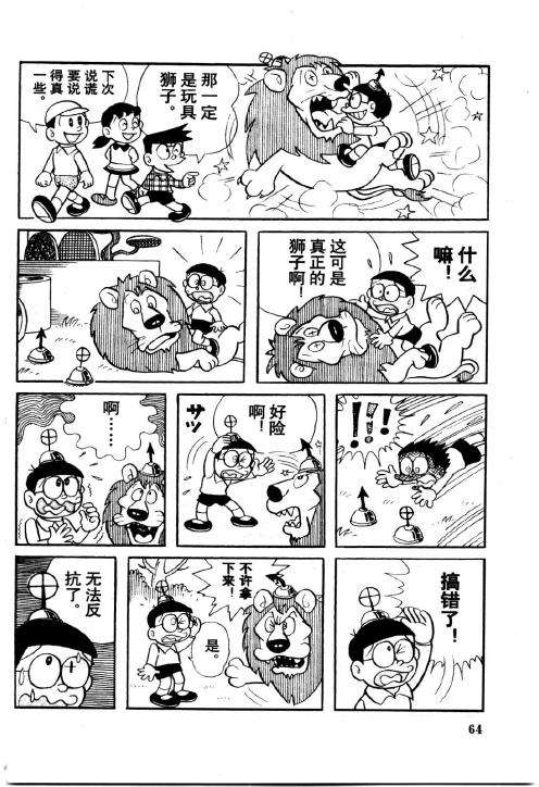 第62页