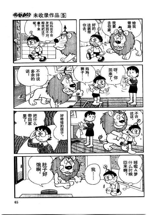 第63页