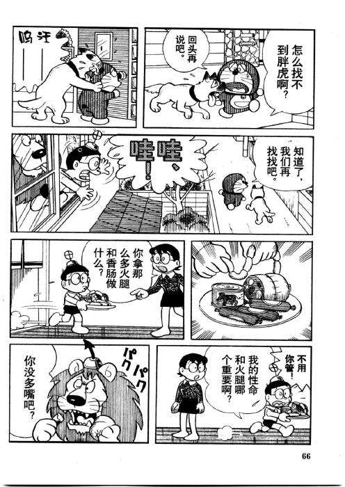 第64页