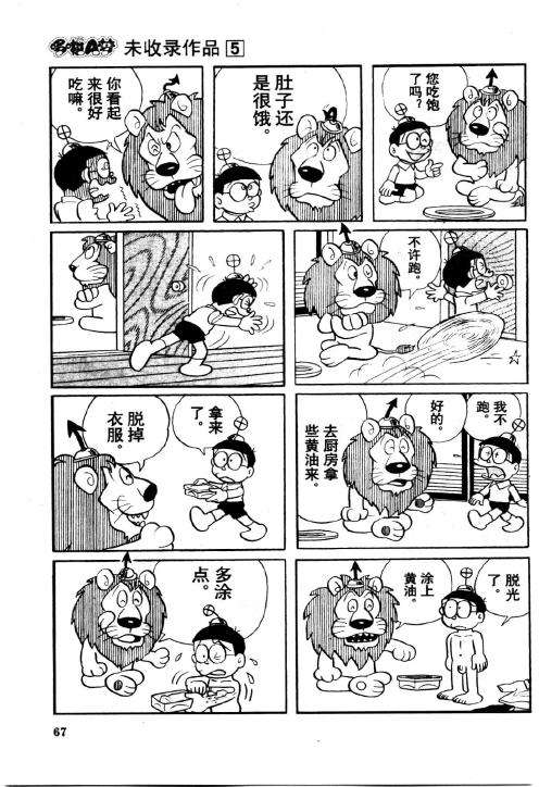 第65页