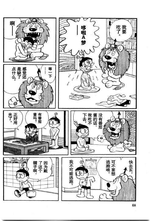 第66页