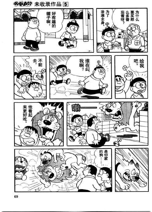 第67页