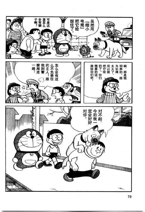 第68页