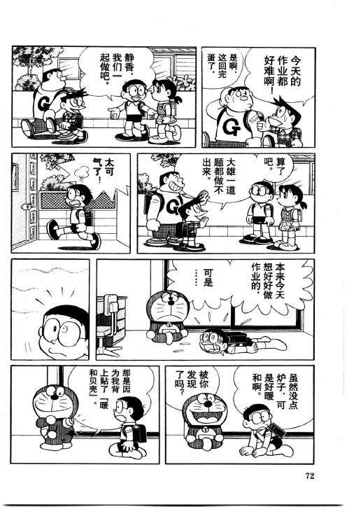 第70页