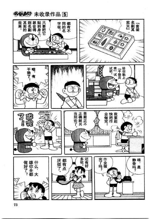 第71页