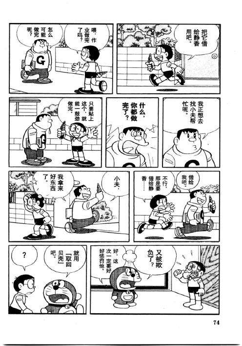 第72页