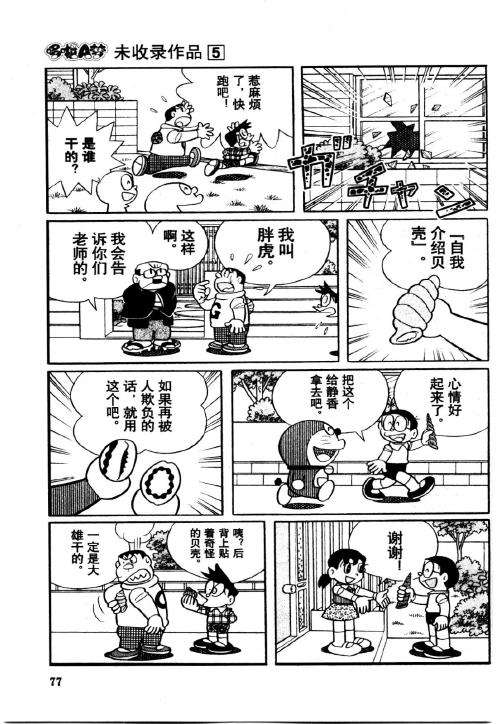 第75页