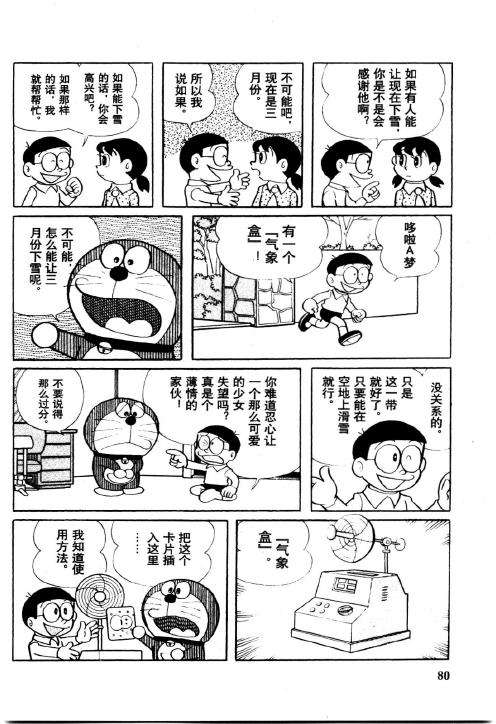 第78页