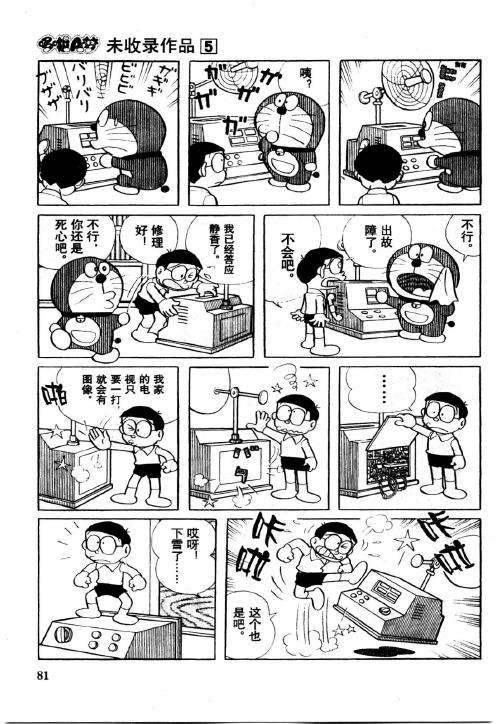 第79页