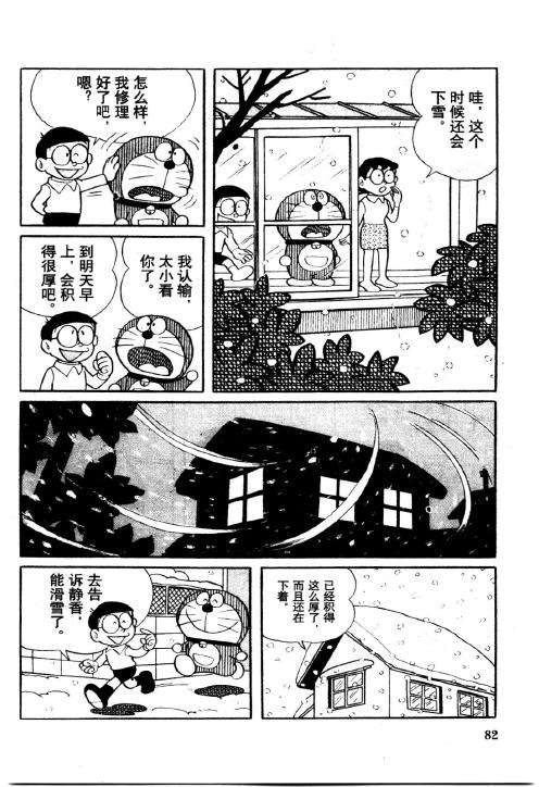 第80页
