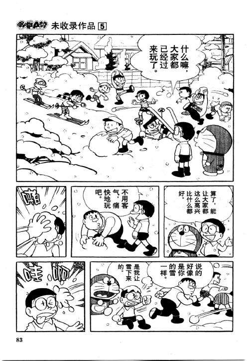 第81页