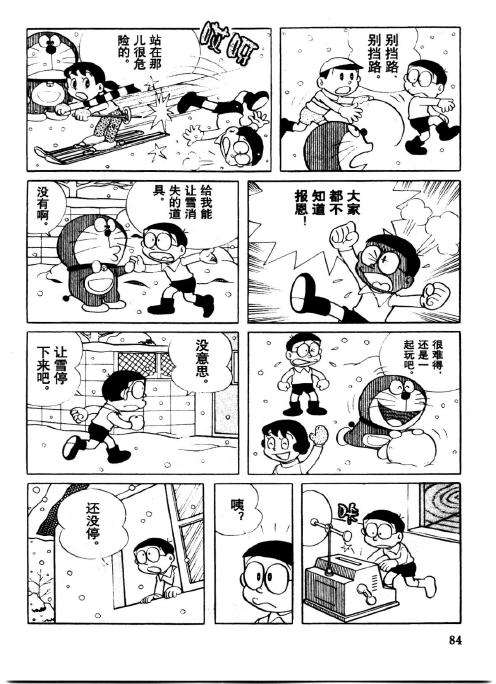第82页