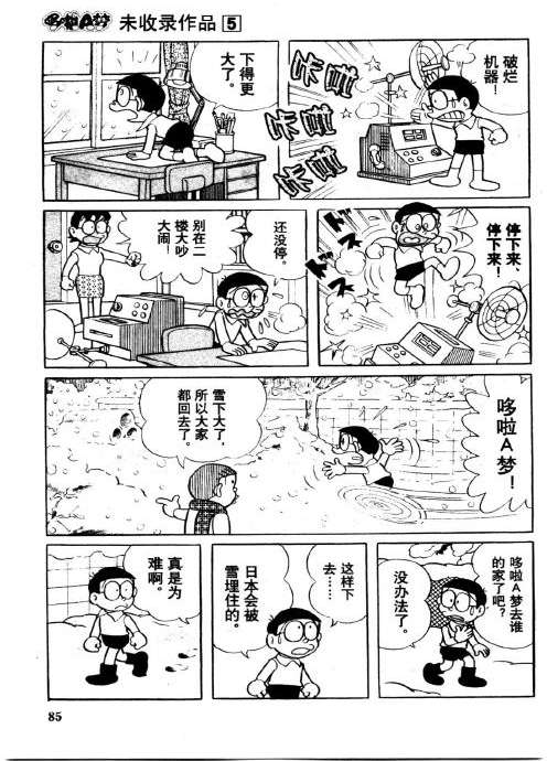 第83页