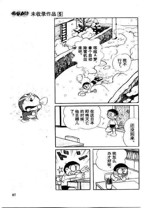 第85页