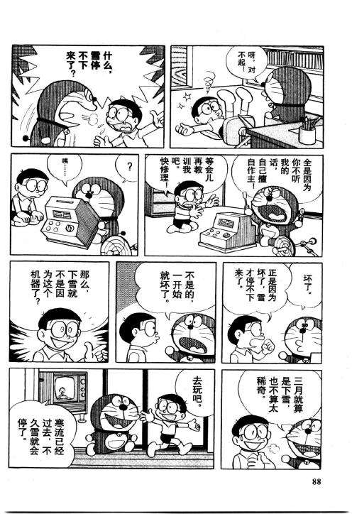 第86页