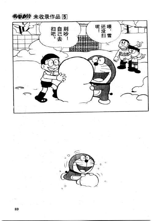 第87页