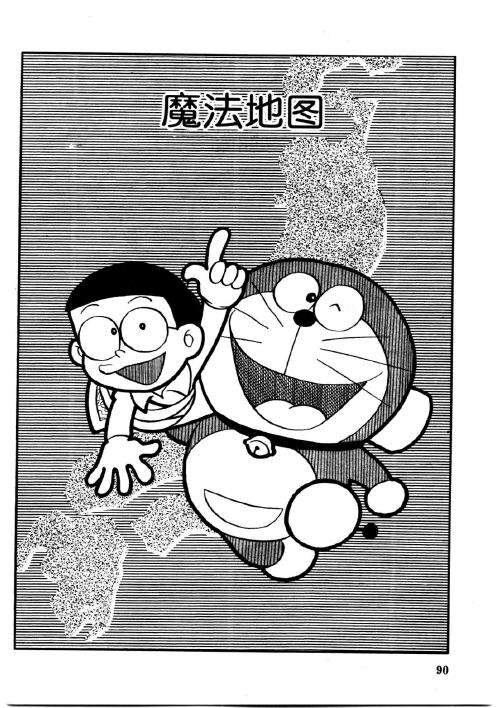 第88页