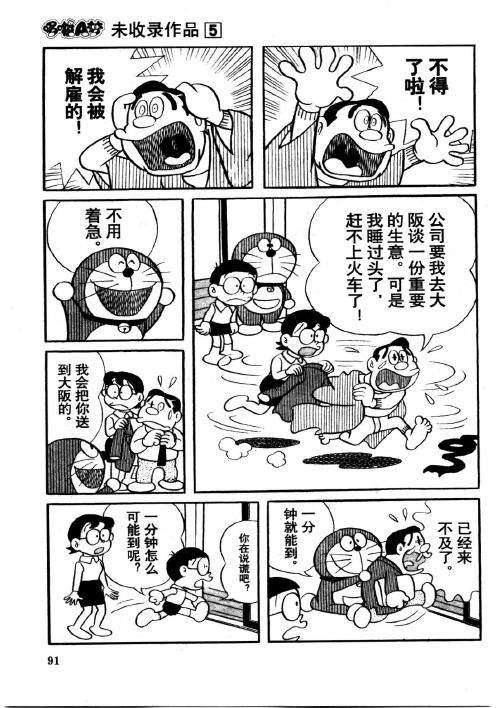 第89页