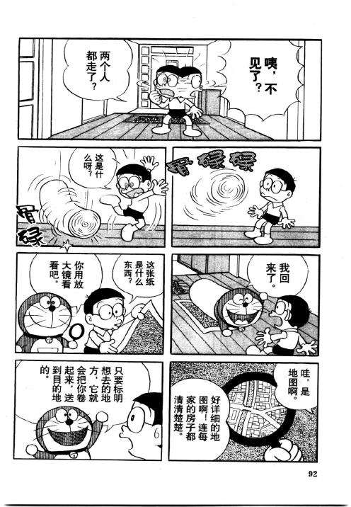 第90页