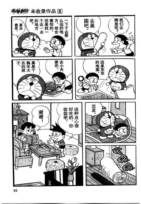 第91页