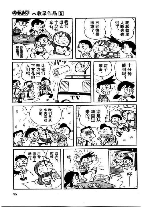 第93页