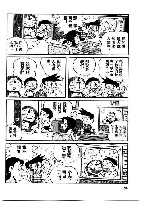 第94页