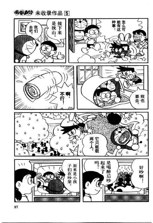 第95页