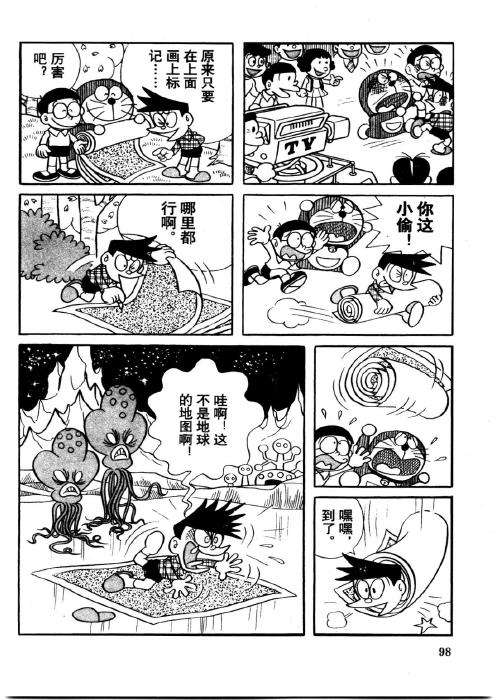 第96页