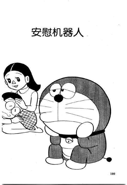 第98页
