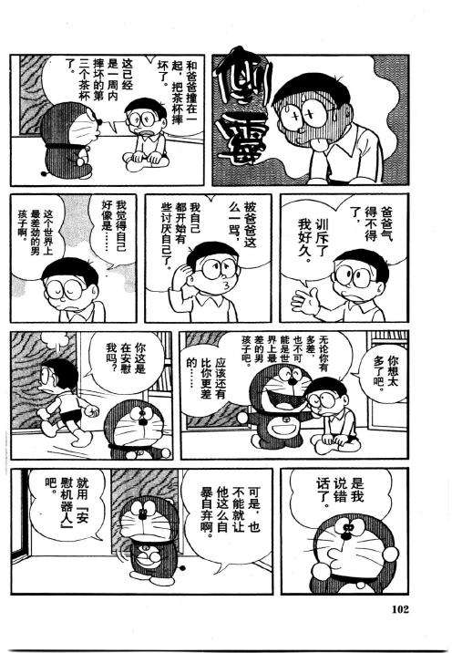 第100页