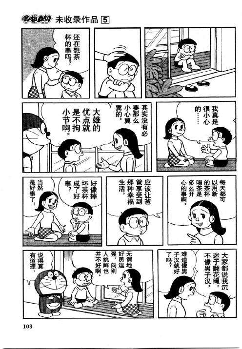 第101页