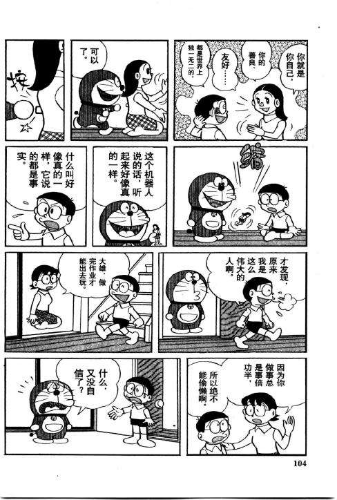 第102页