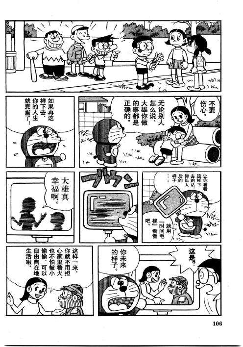 第104页