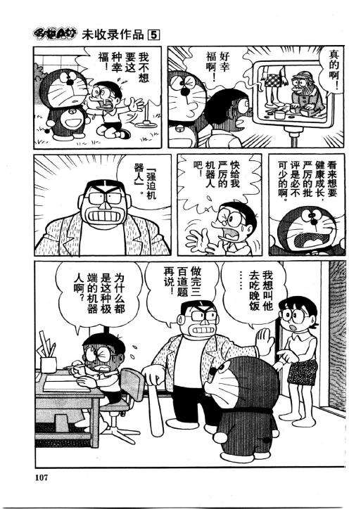 第105页