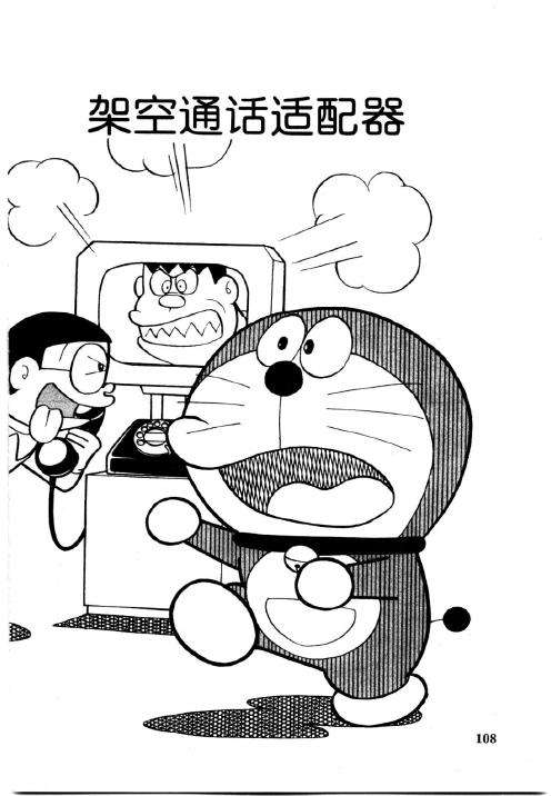第106页