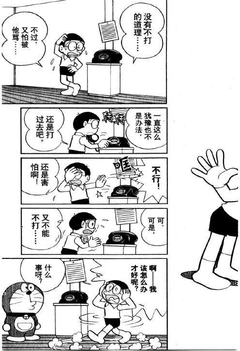 第107页