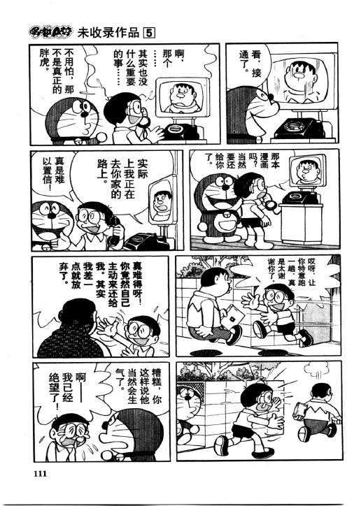 第109页