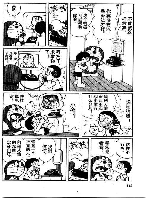 第110页