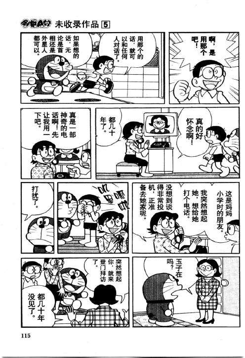 第113页