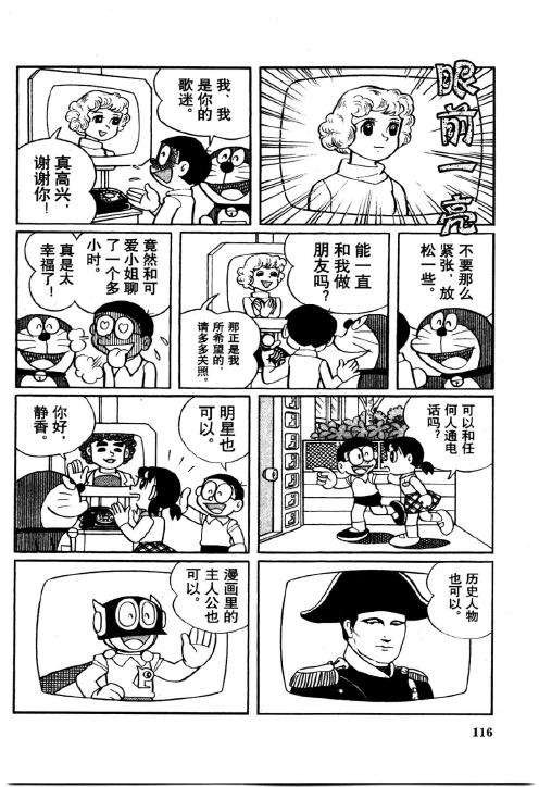 第114页