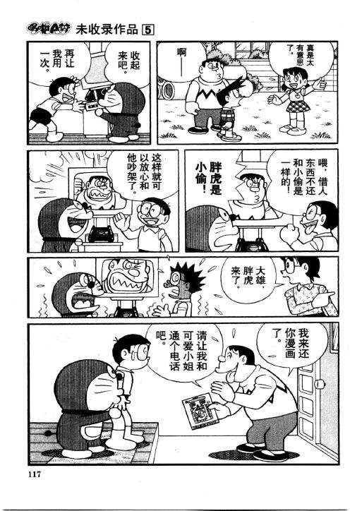 第115页