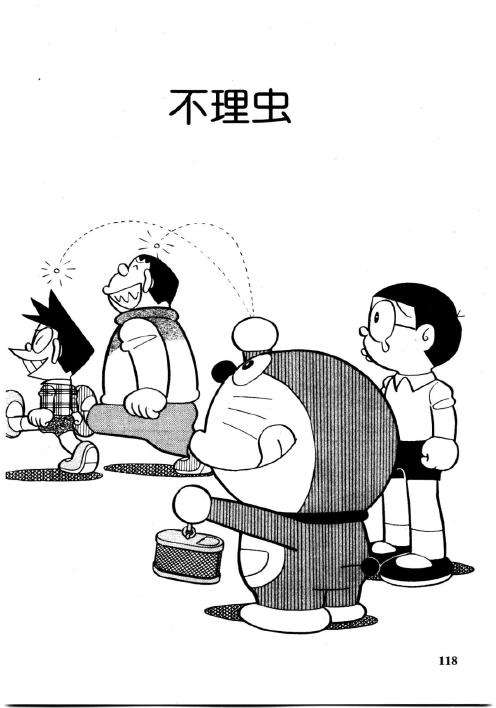第116页