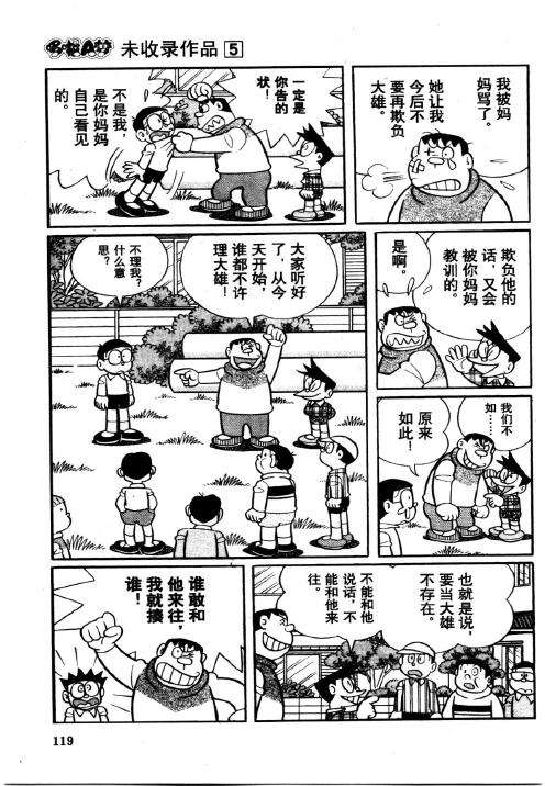 第117页
