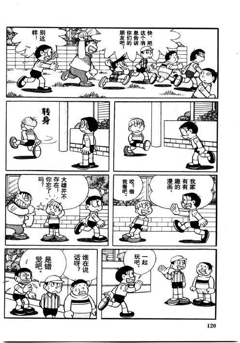 第118页