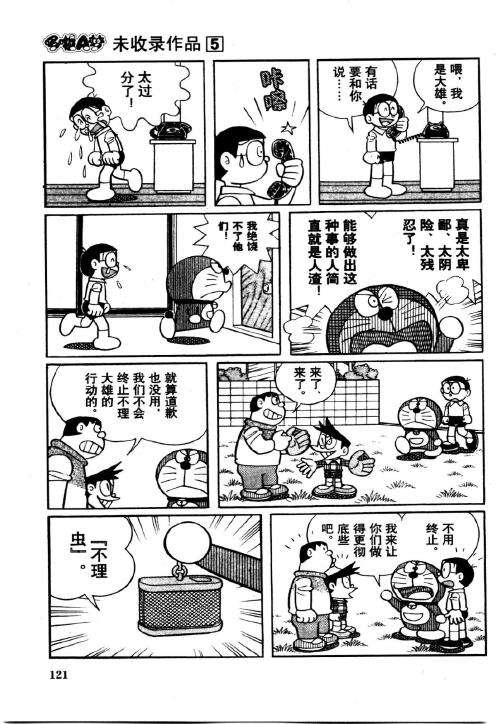 第119页