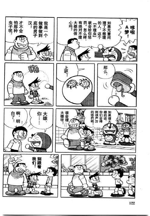 第120页